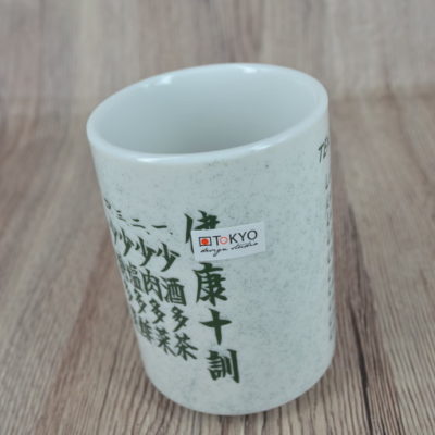 ceramiczny kubek, kubek z japońskimi znakami
